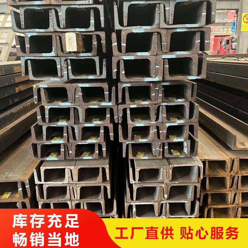 槽钢现货定制-槽钢现货厂家