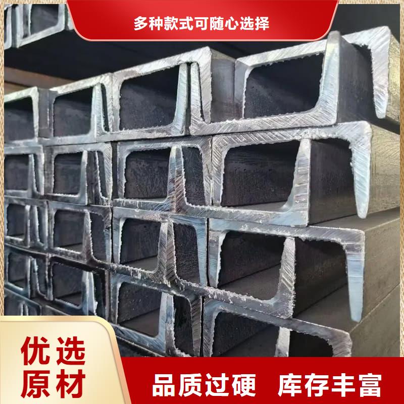 槽钢现货定制-槽钢现货厂家