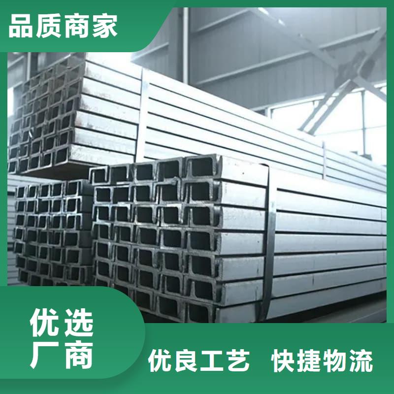 槽钢现货定制-槽钢现货厂家