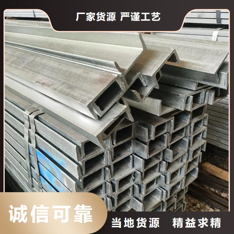 包钢槽钢先考察在购买