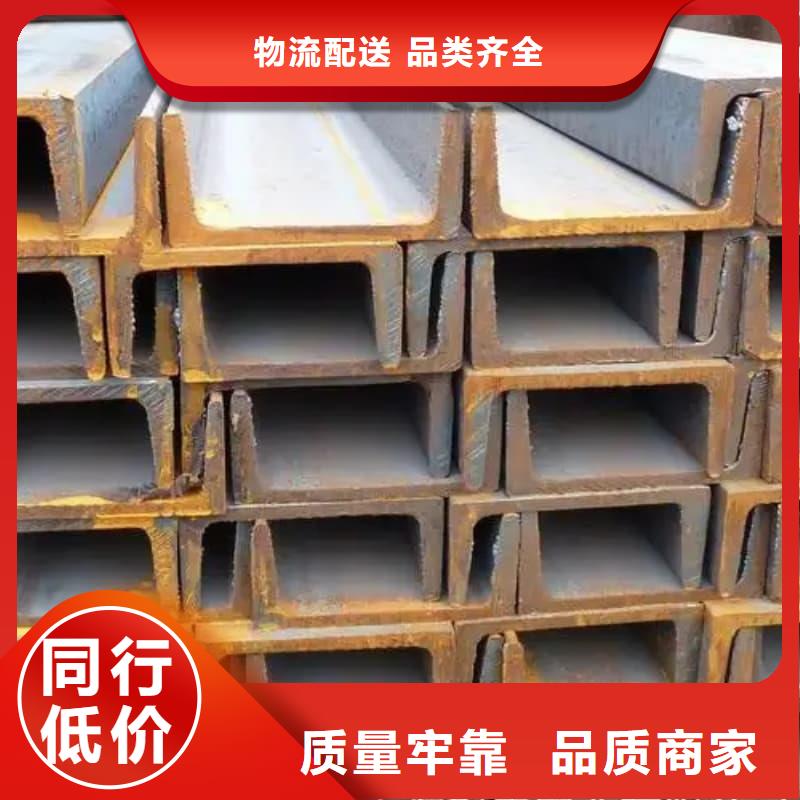 槽钢现货定制-槽钢现货厂家