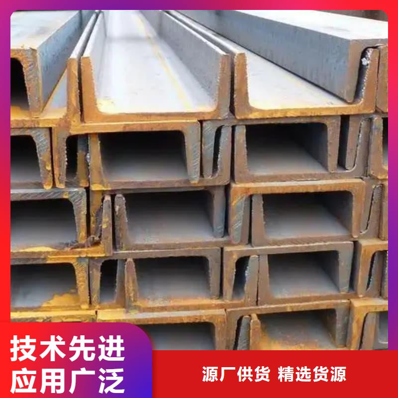 河北槽钢_欢迎您