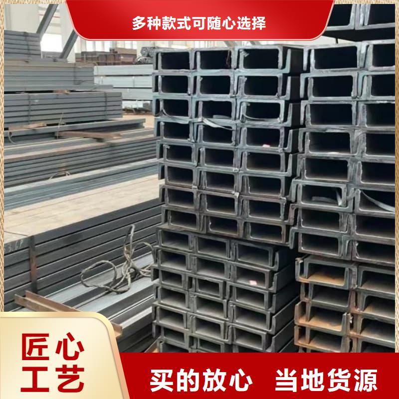 国标槽钢制作厂家