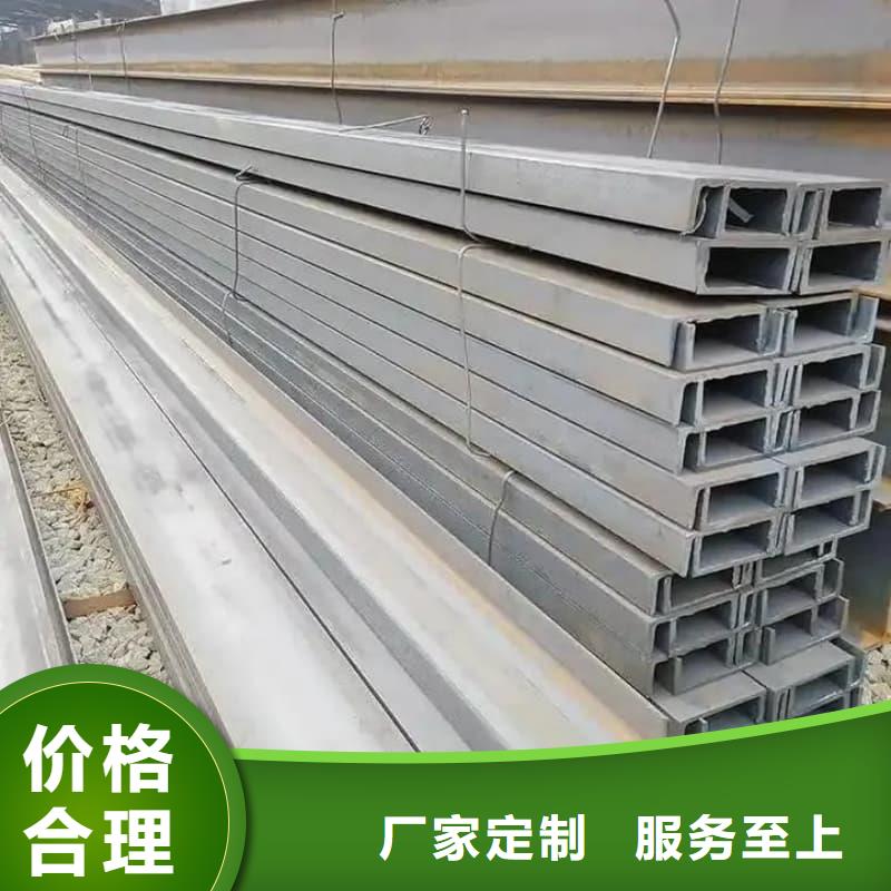 槽钢现货定制-槽钢现货厂家