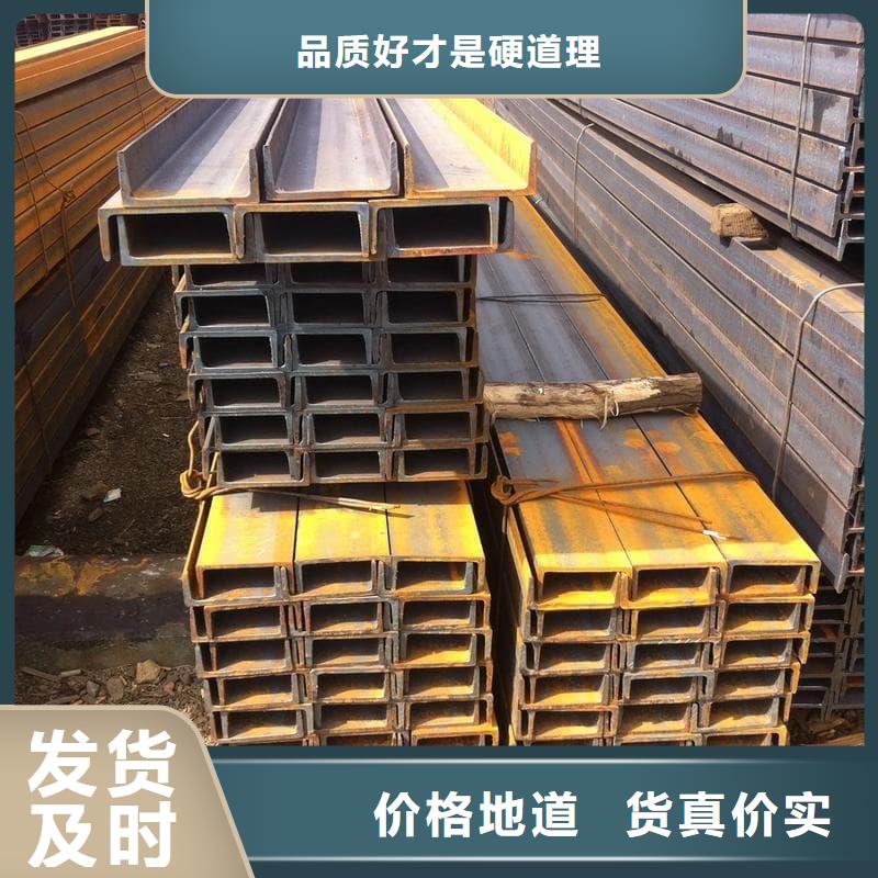 槽钢现货定制-槽钢现货厂家