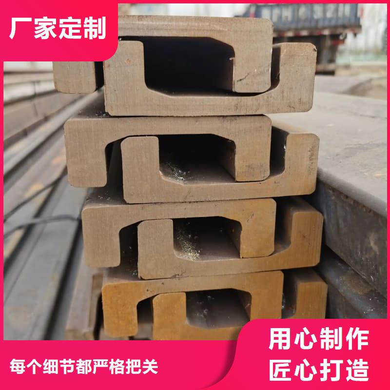 河北槽钢_欢迎您