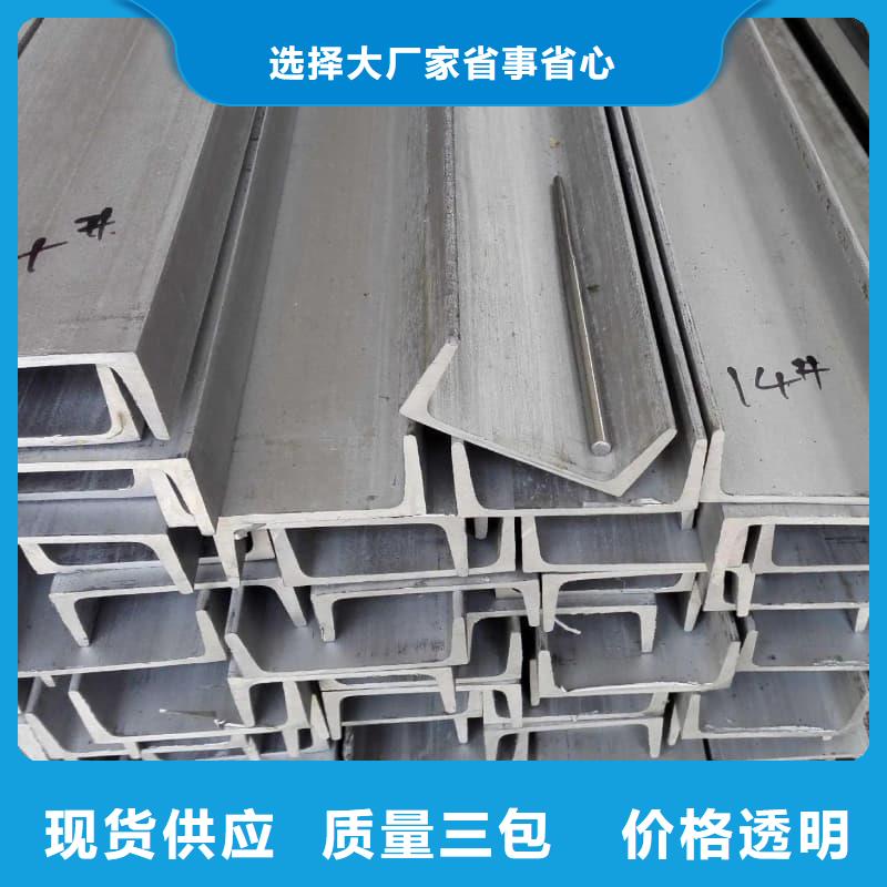 厂家直销 吊镀锌槽钢厂家
