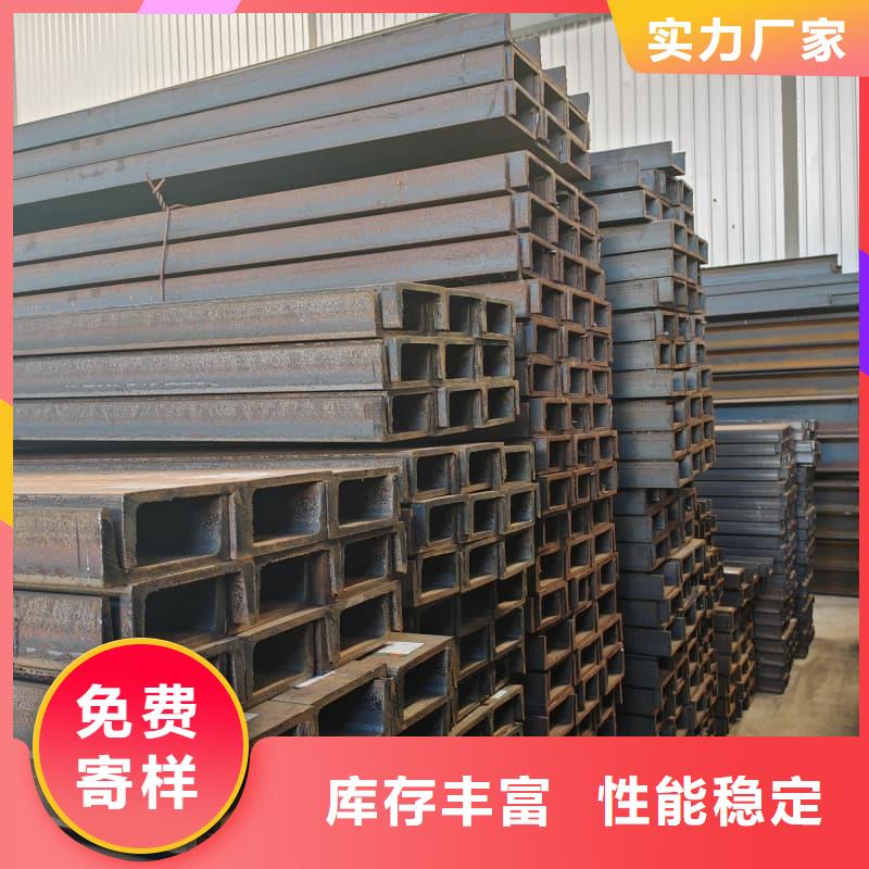 国标槽钢制作厂家