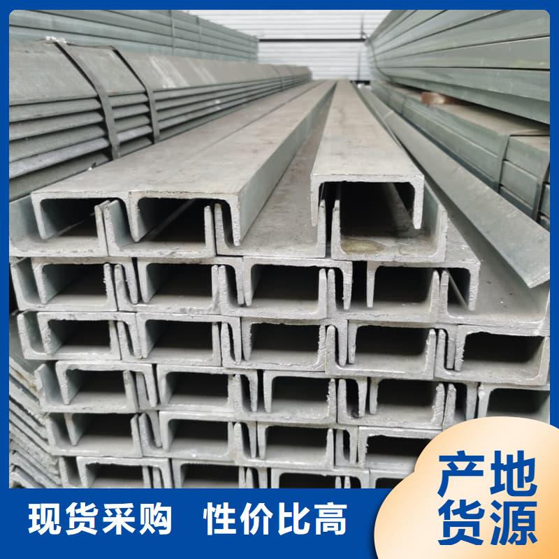 槽钢现货定制-槽钢现货厂家