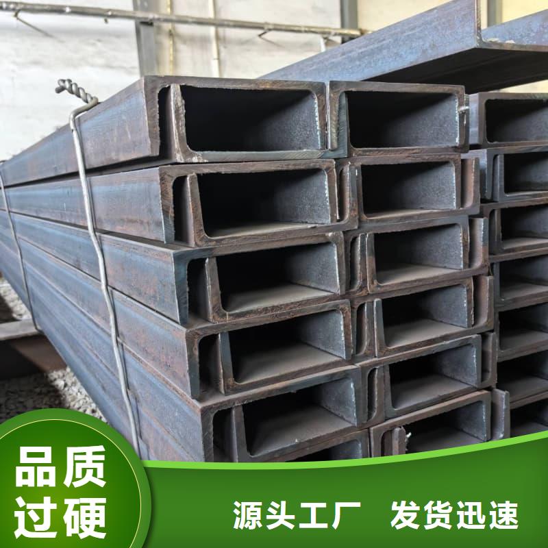 包钢槽钢先考察在购买