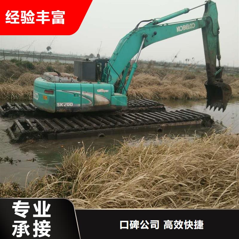 水陆挖掘机出租水上船挖机出租正规团队