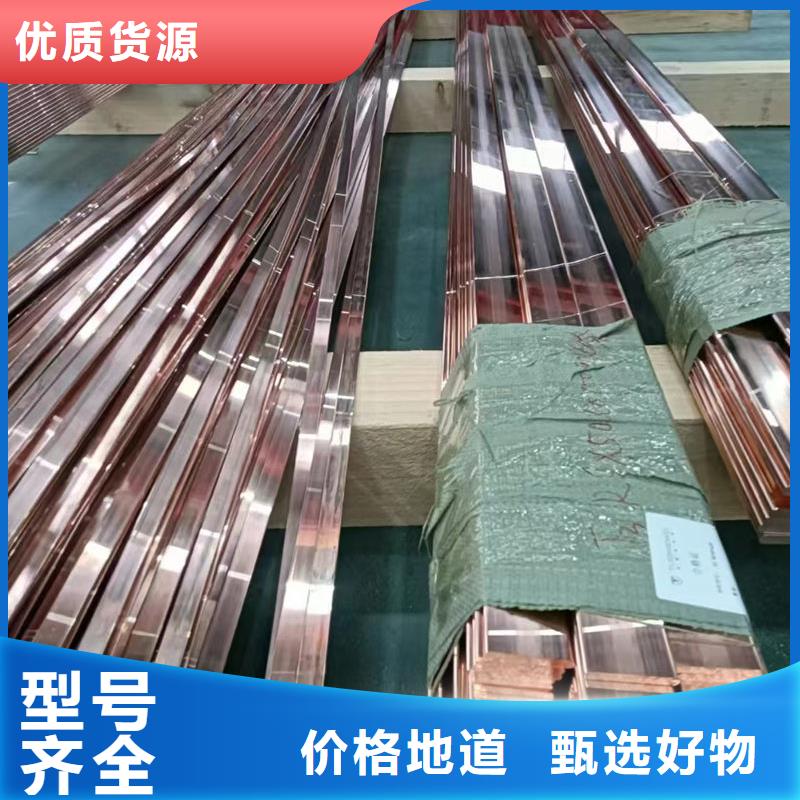 紫铜紫铜排物流配货上门