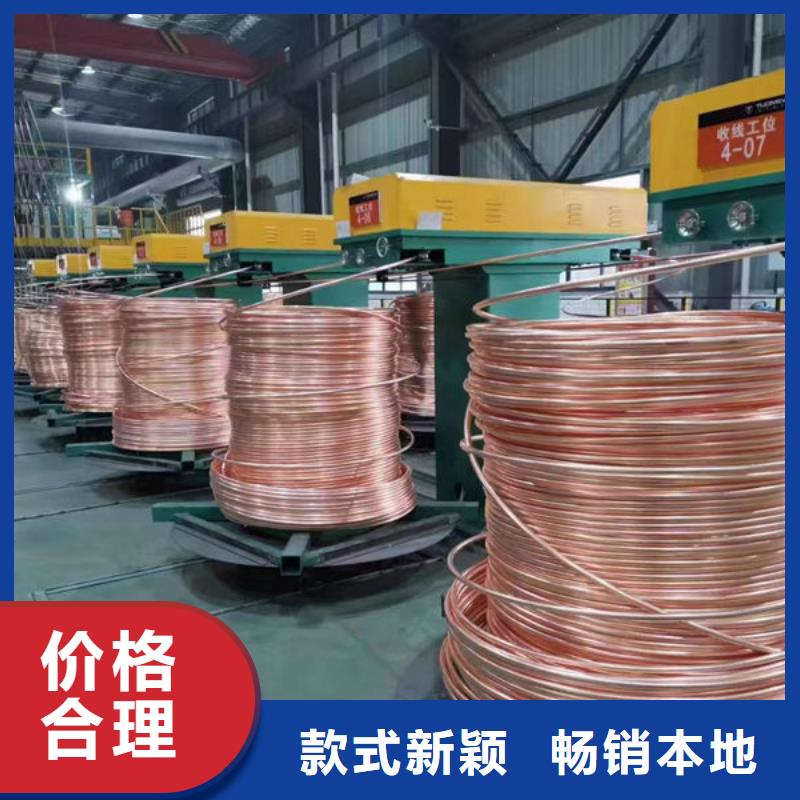 紫铜紫铜皮价格低