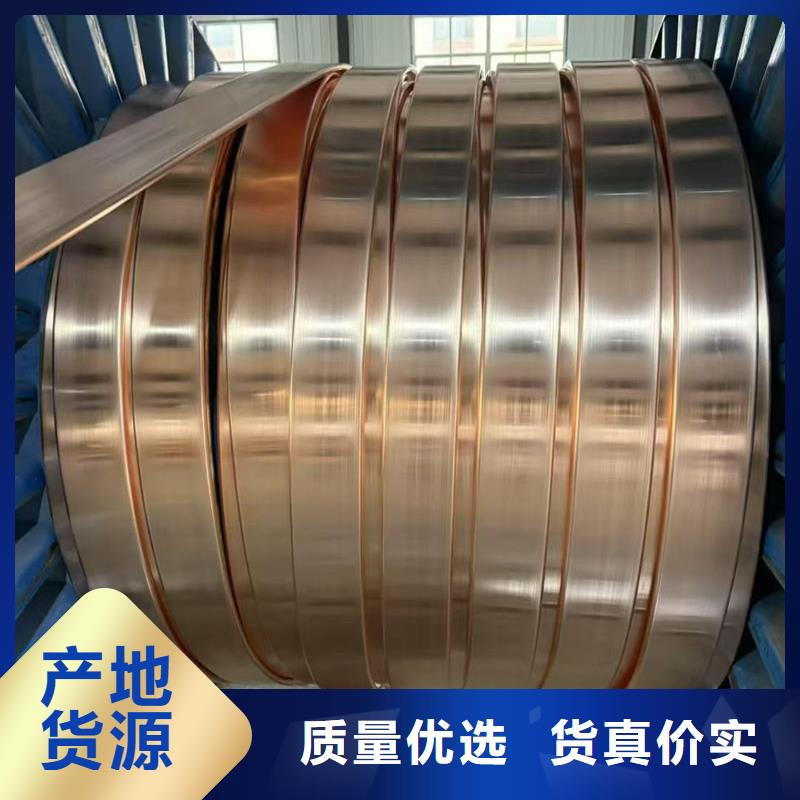 紫铜止水铜板专注生产制造多年