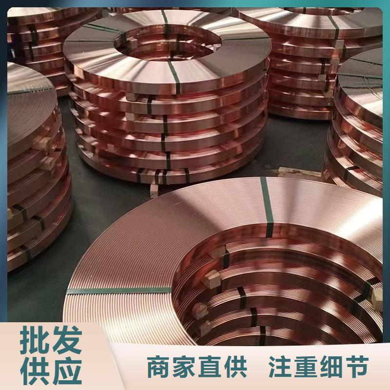 紫铜紫铜皮价格低