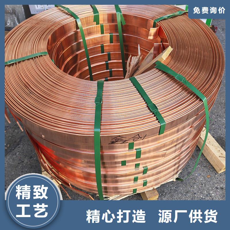 紫铜紫铜棒厂家直销规格多样