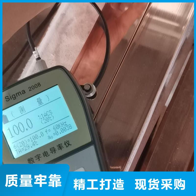 紫铜紫铜棒量大从优