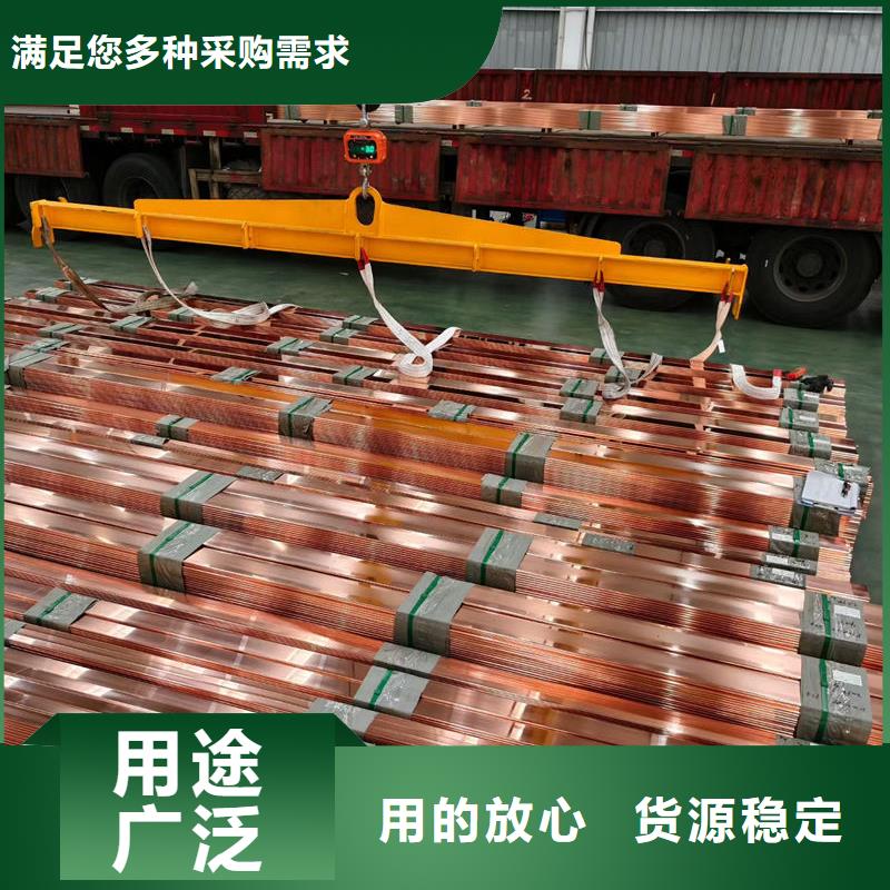 紫铜紫铜皮价格低