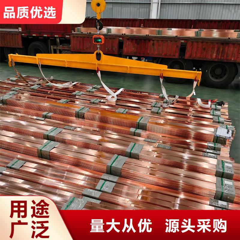 紫铜紫铜箔好产品价格低