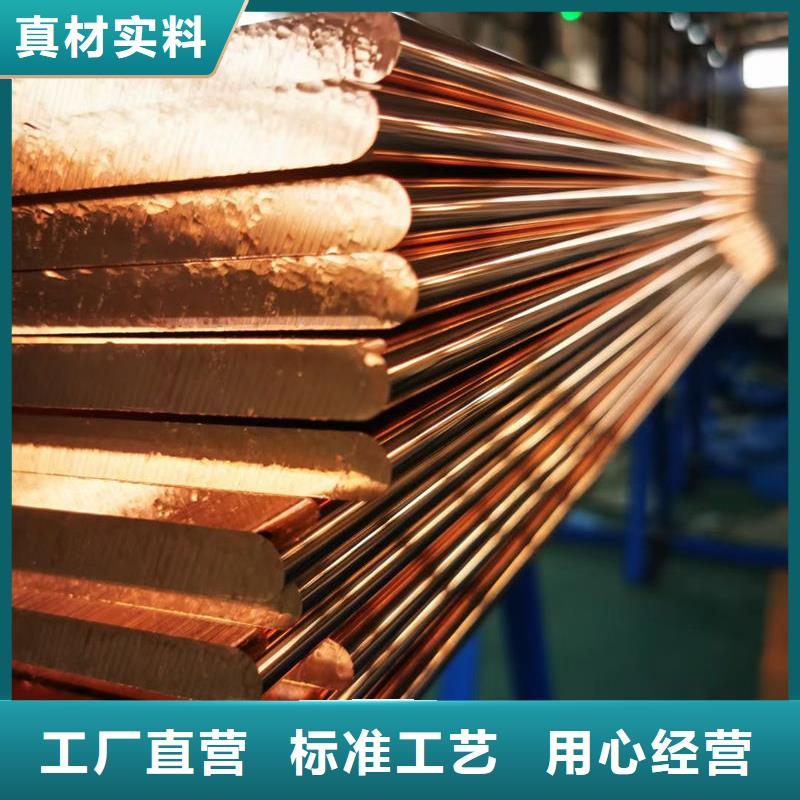 紫铜止水铜板厂家自营