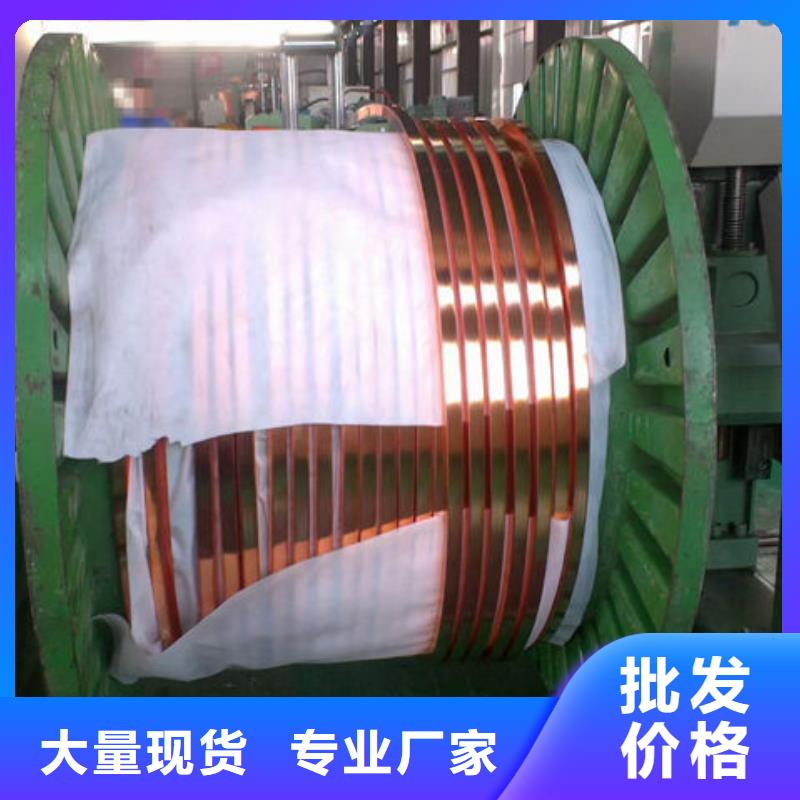 紫铜紫铜皮价格低