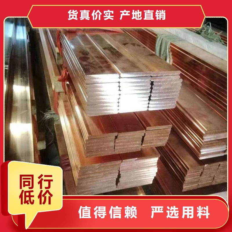 紫铜紫铜皮价格低