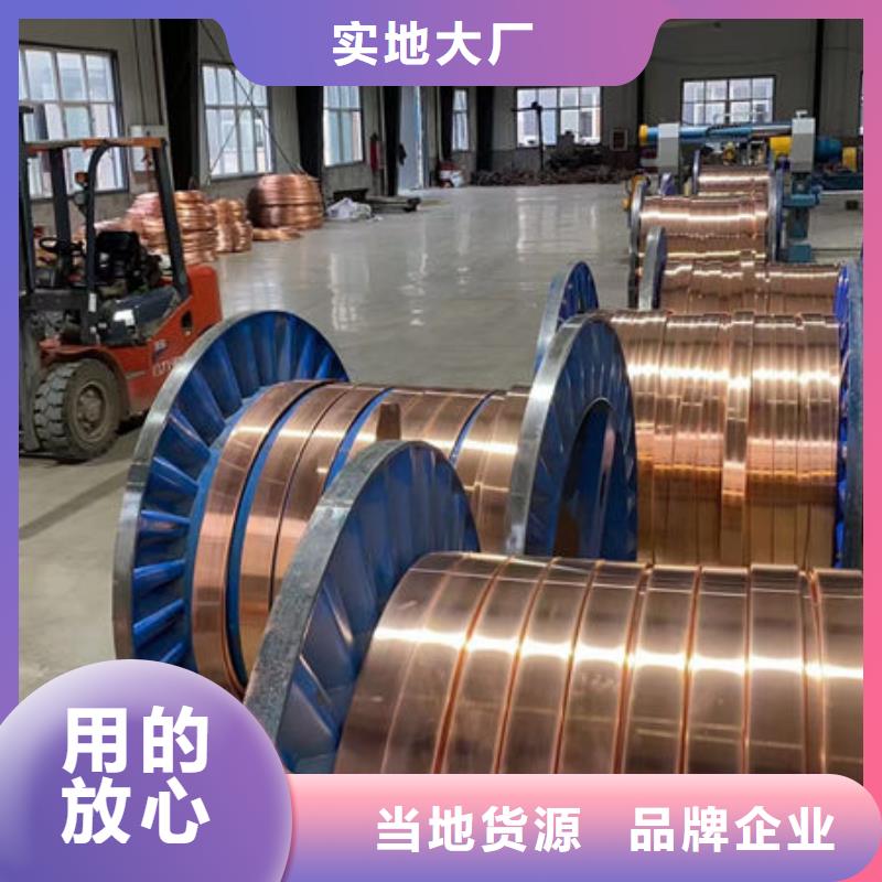 紫铜紫铜箔好产品价格低