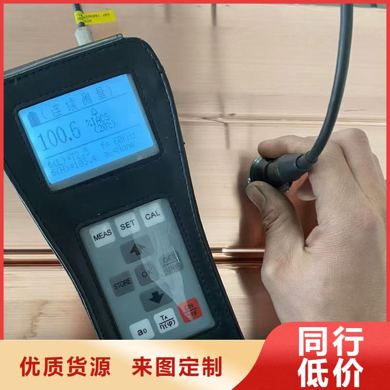 紫铜紫铜棒量大从优