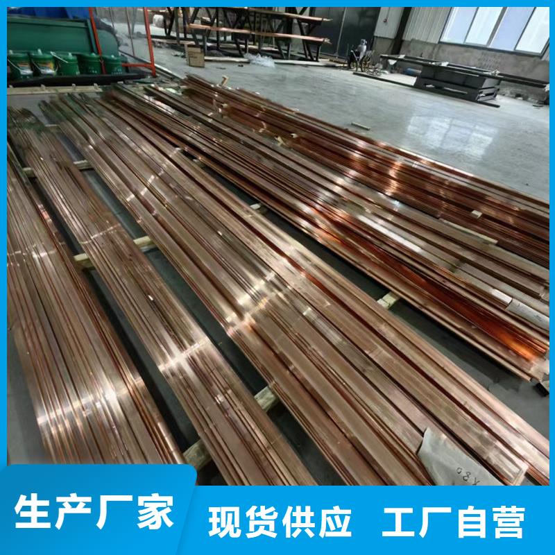 紫铜紫铜箔好产品价格低