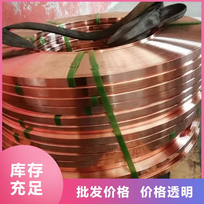 紫铜紫铜排物流配货上门