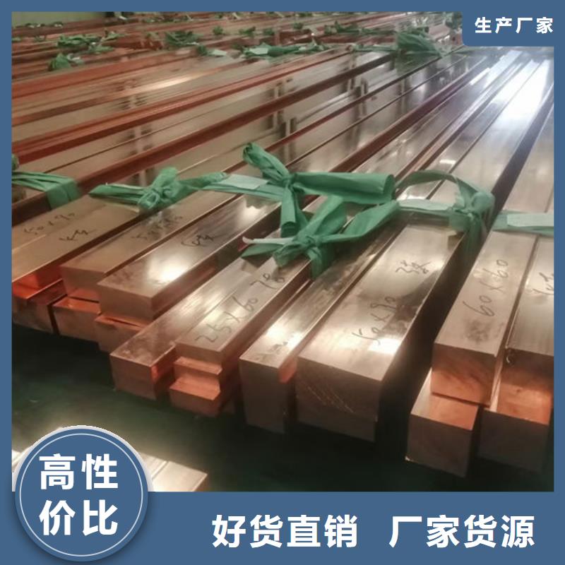 紫铜紫铜箔好产品价格低