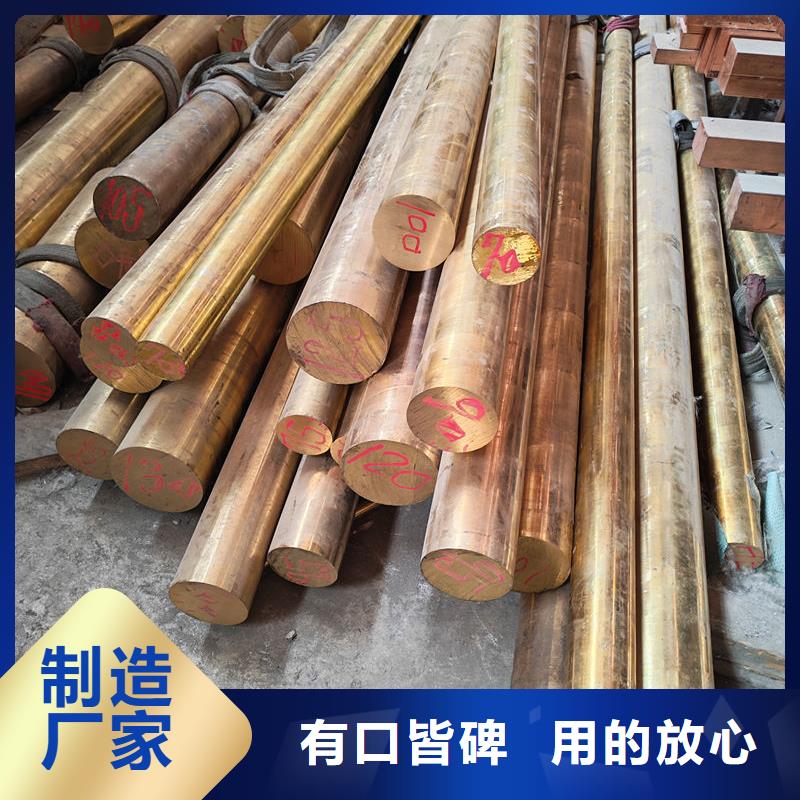 黄铜黄铜带闪电发货