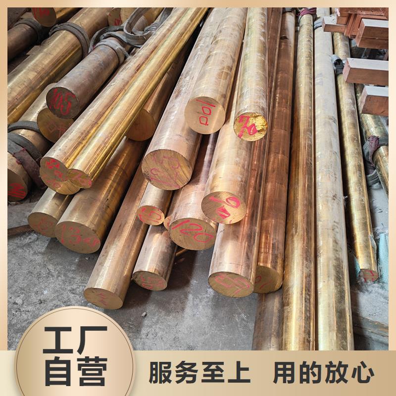 黄铜黄铜棒实体厂家支持定制