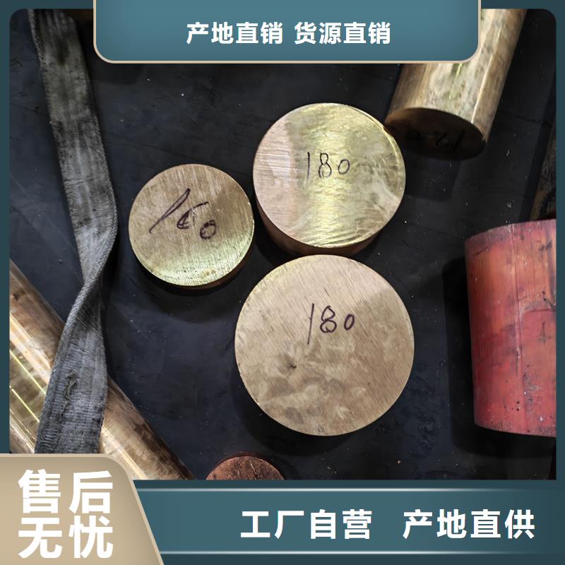 黄铜黄铜棒实体厂家支持定制