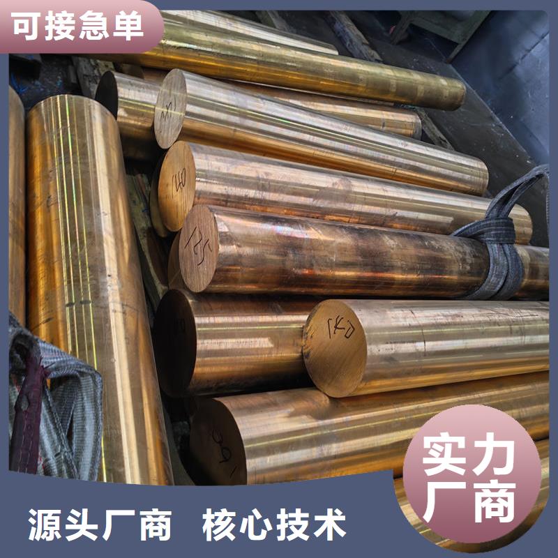 黄铜铝青铜棒质优价廉