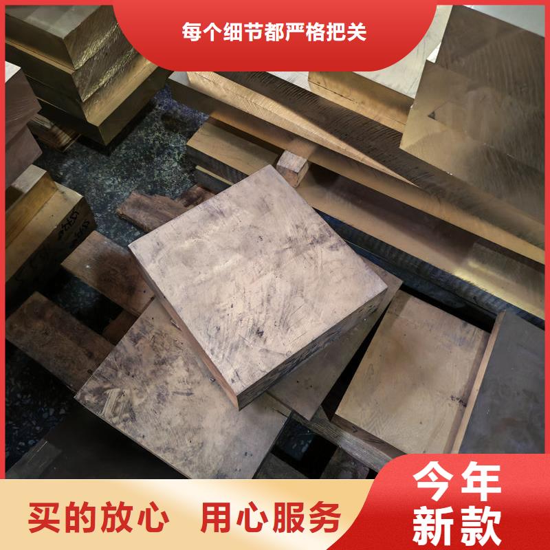 黄铜铍青铜带多年行业经验