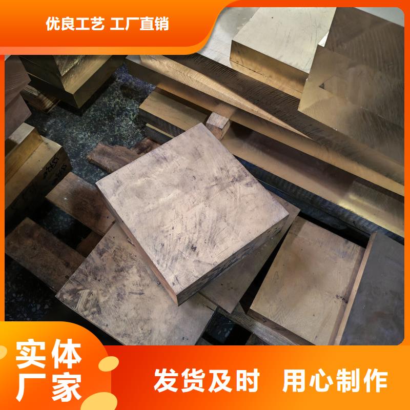 黄铜白铜板供您所需