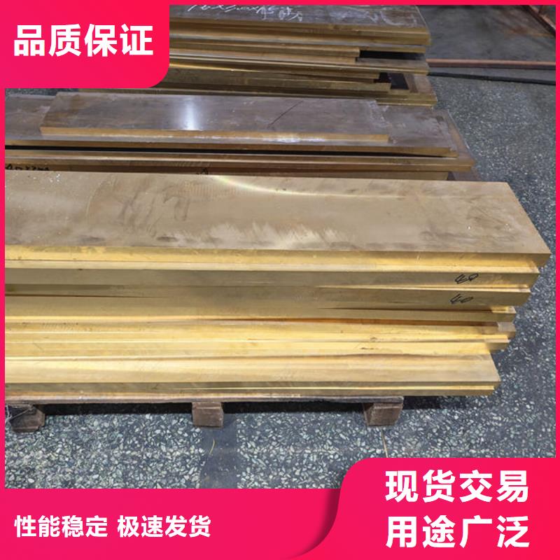黄铜白铜板现货直发