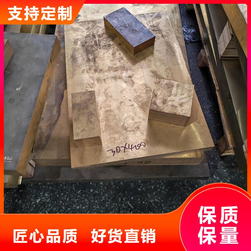 黄铜白铜板现货直发