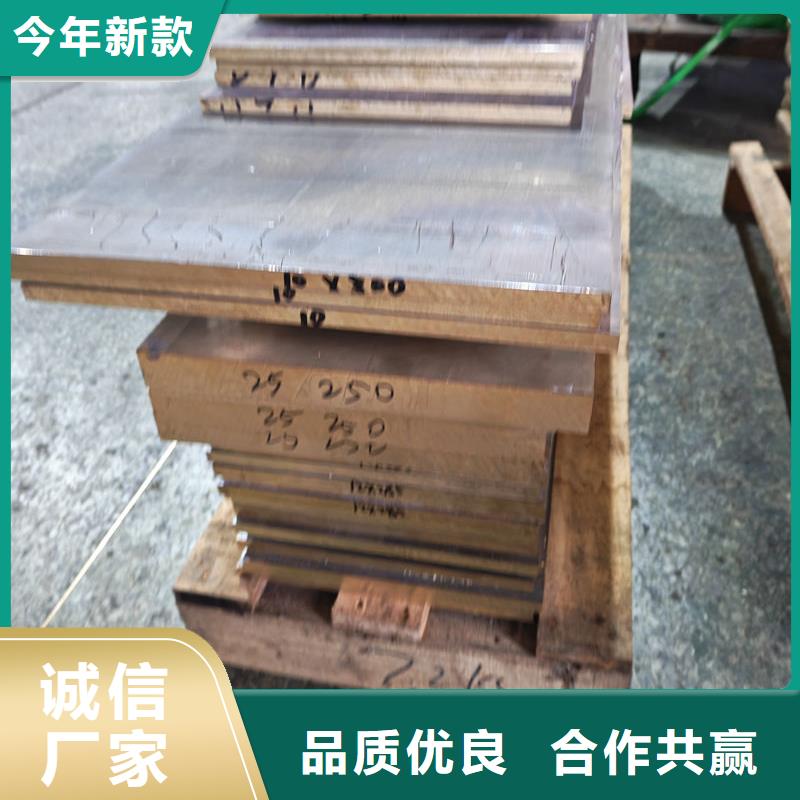 黄铜白铜板现货直发