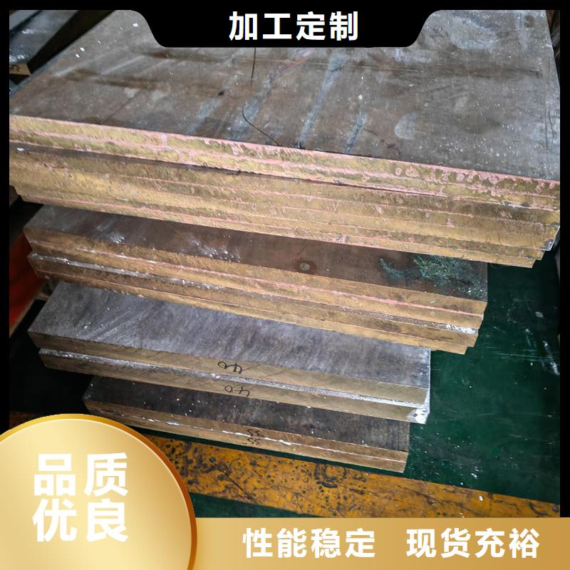 黄铜铍青铜带多年行业经验