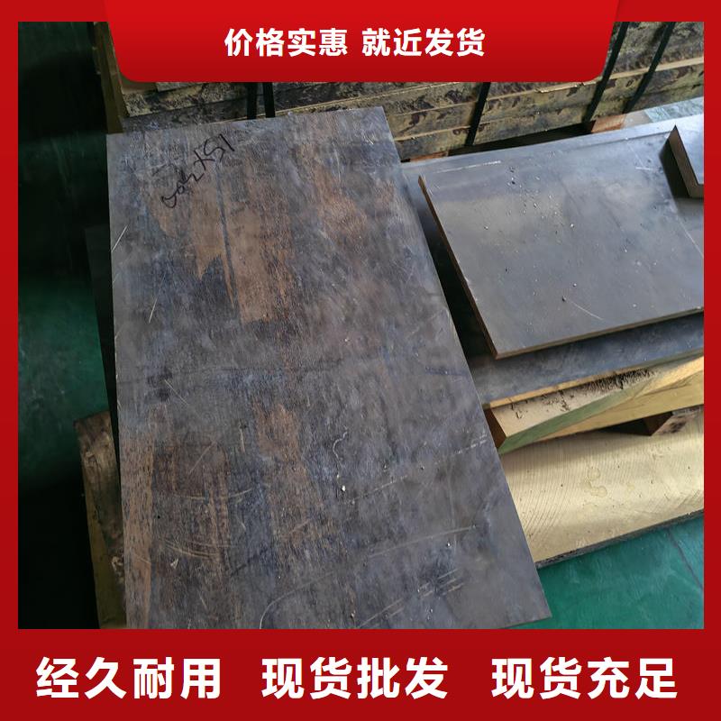 黄铜铍青铜带多年行业经验