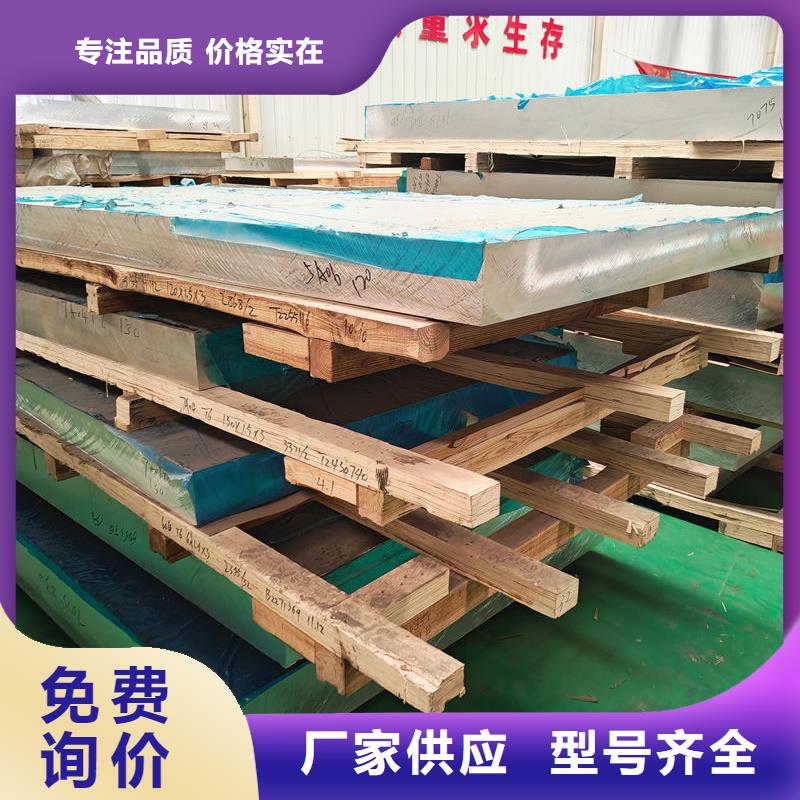 铝材6061铝排性价比高