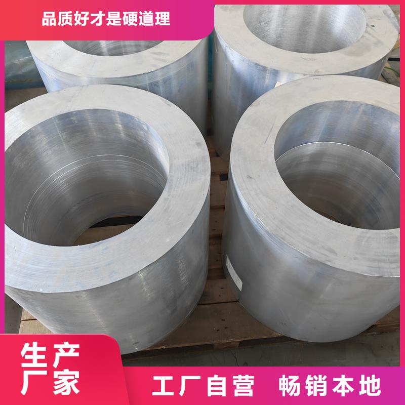 铝材铝锭实力大厂家