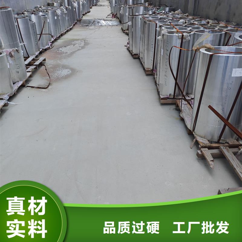 铝材铝套品质有保障