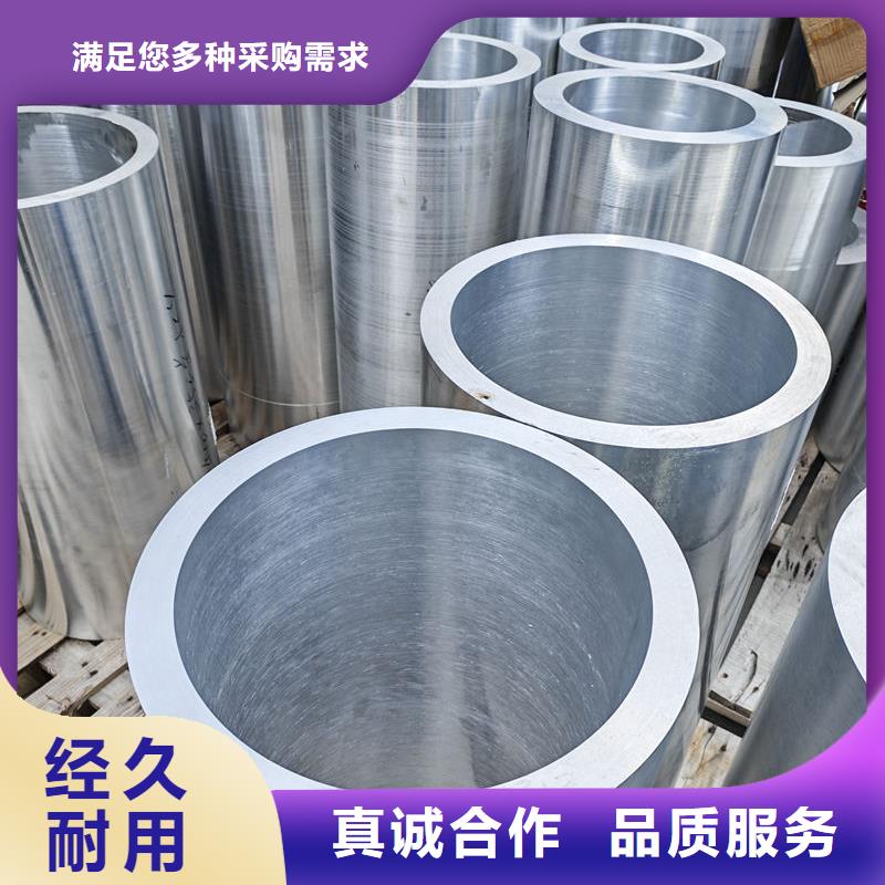 铝材,橘皮纹铝卷产地货源