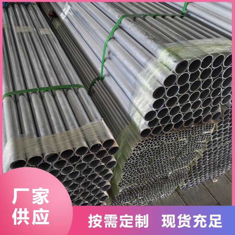 铝材铝板支持定制