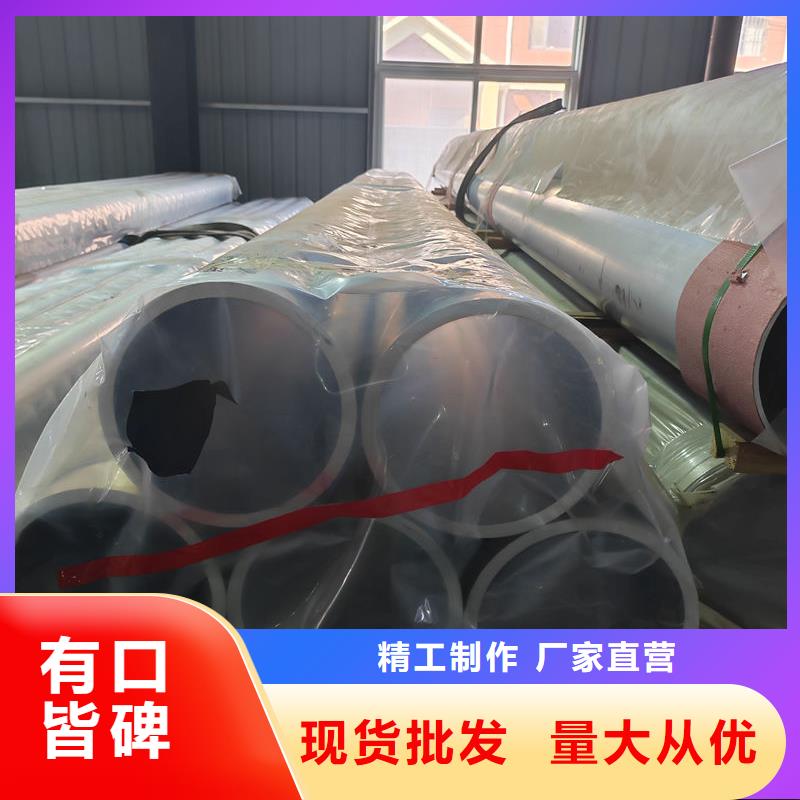 铝材合金铝板供应商