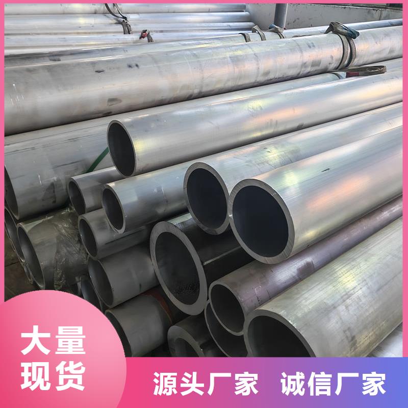 铝材-6063铝板本地厂家值得信赖