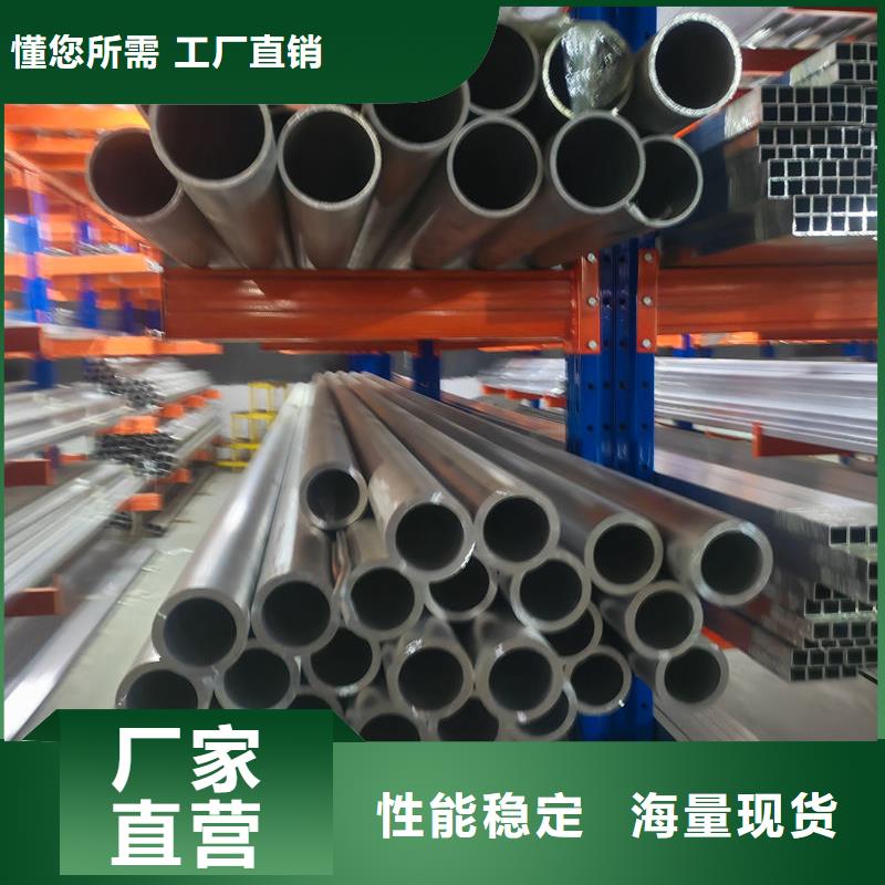 铝材铝锭实力大厂家